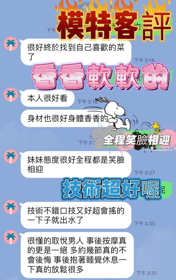 台南定點茶 模特 援交:圖片 4