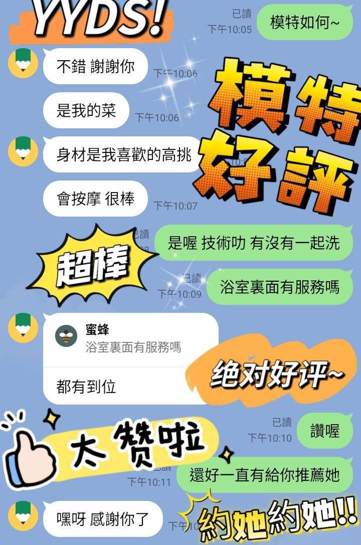台南定點茶 模特 援交:圖片 5