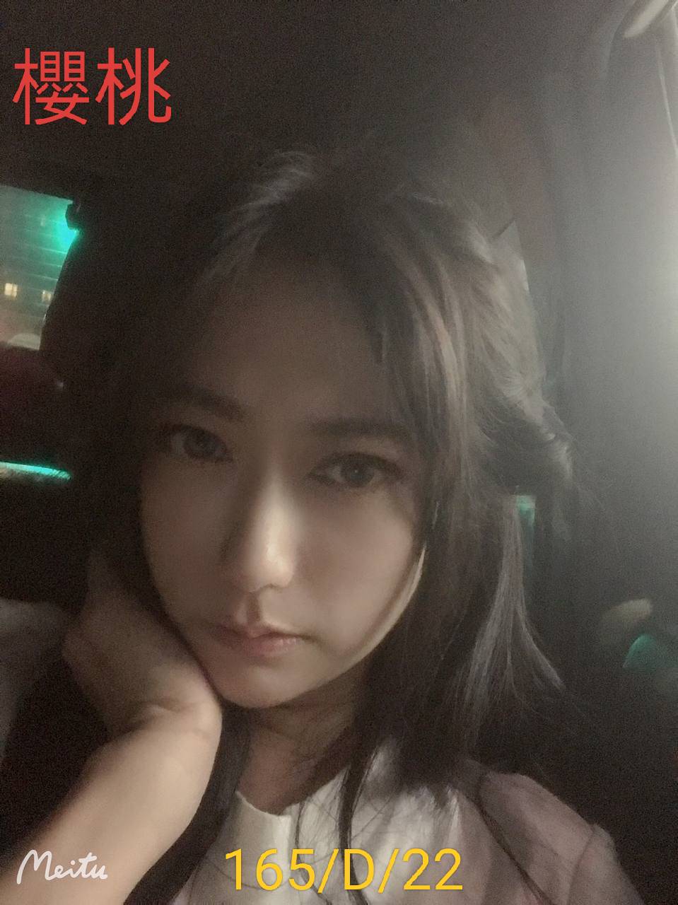 台北/新北外送茶 櫻桃 援交