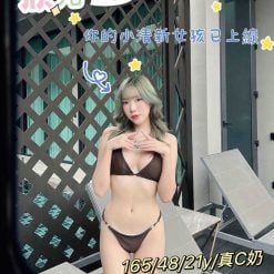 台中外送茶 欣兒 援交