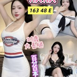 台北定點茶 欣欣 援交