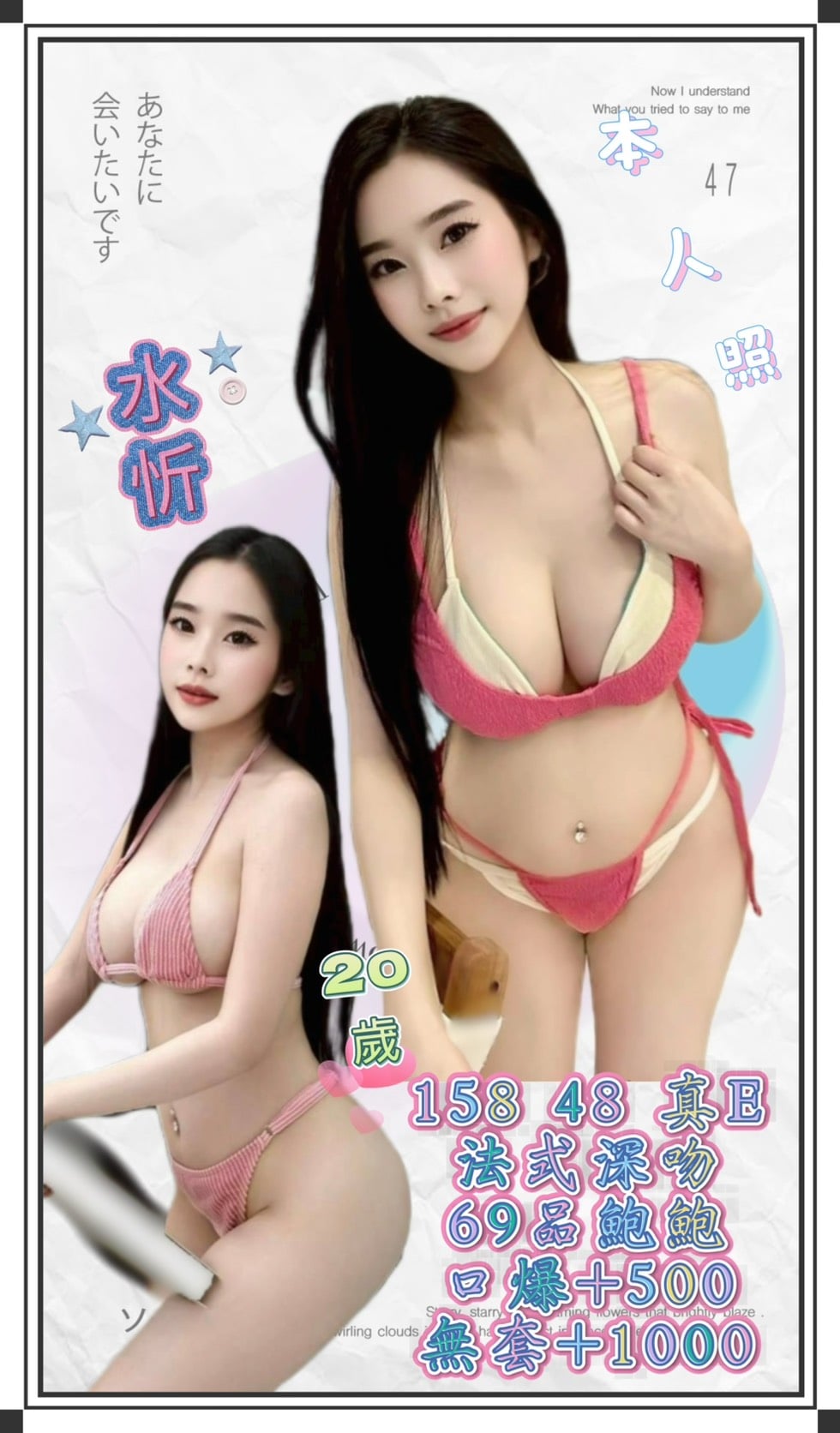 水忻 新北板橋區定點茶