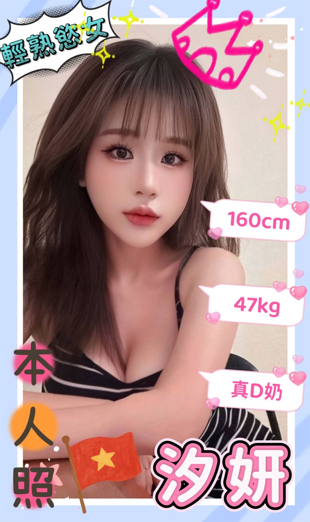 台南定點茶 汐妍 援交:圖片 2