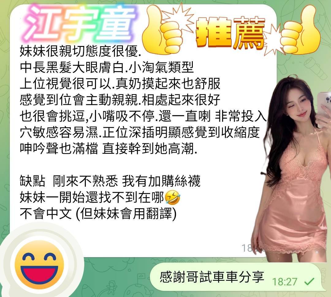 台南定點茶 江宇童 援交:圖片 2