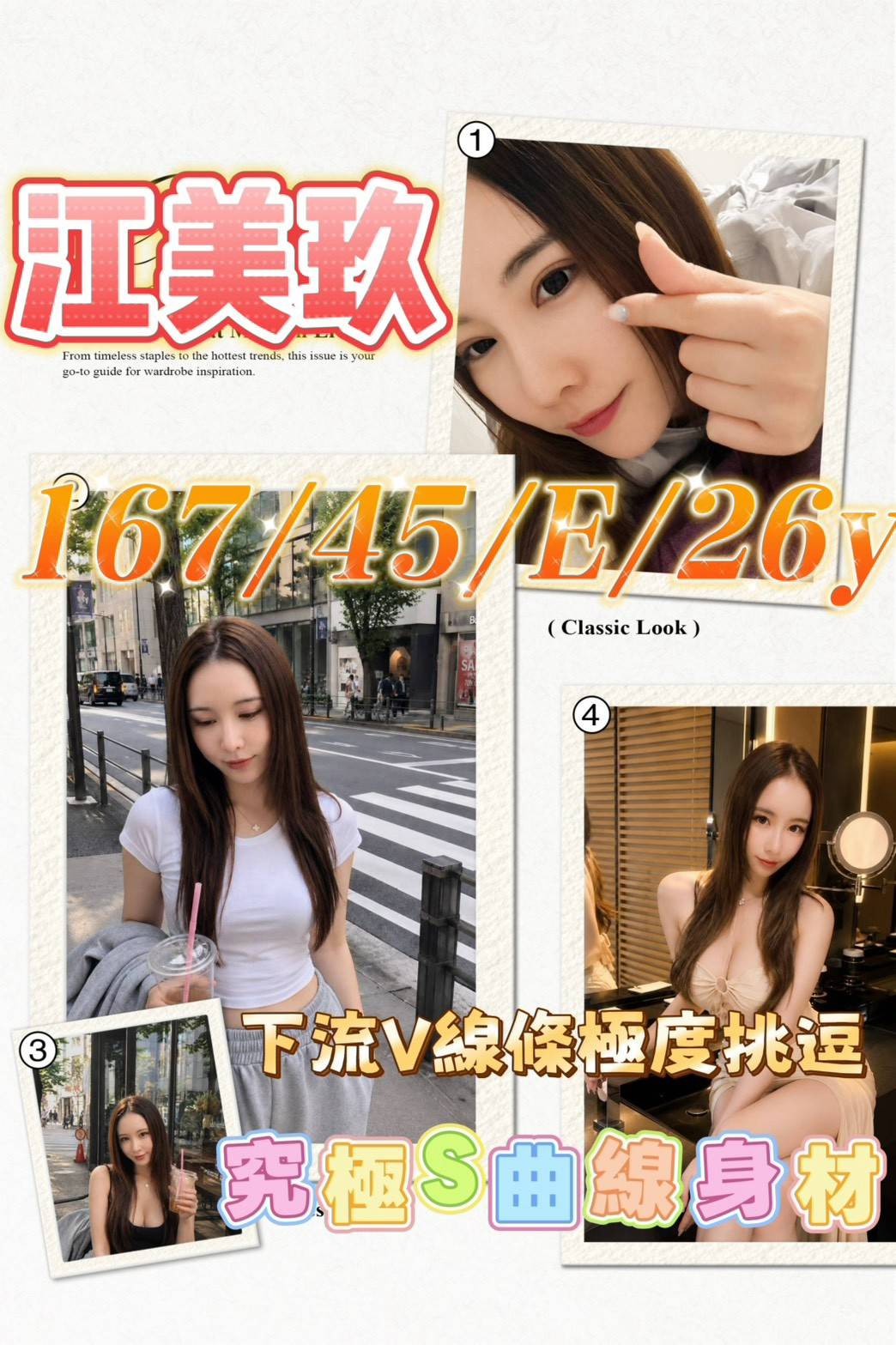 台南外送/定點茶 江美玖 援交