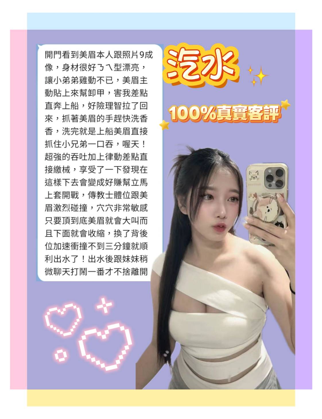汽水 台北西門定點茶:圖片 6