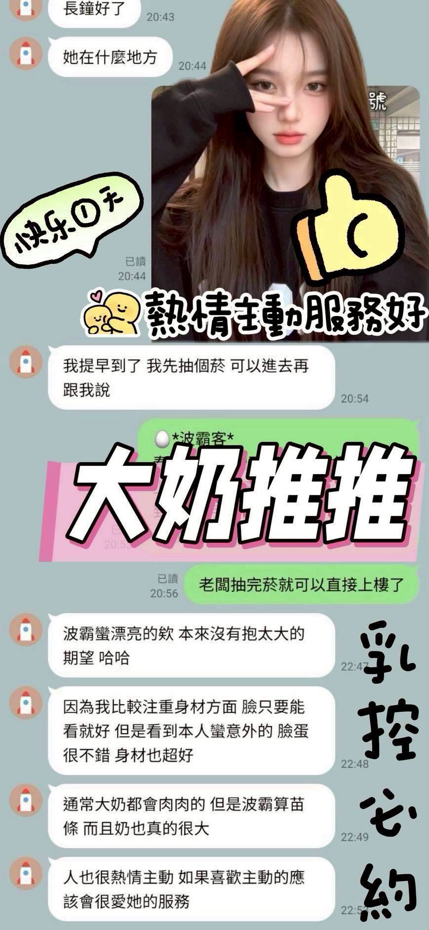 波霸 台南市安南區定點茶:圖片 3