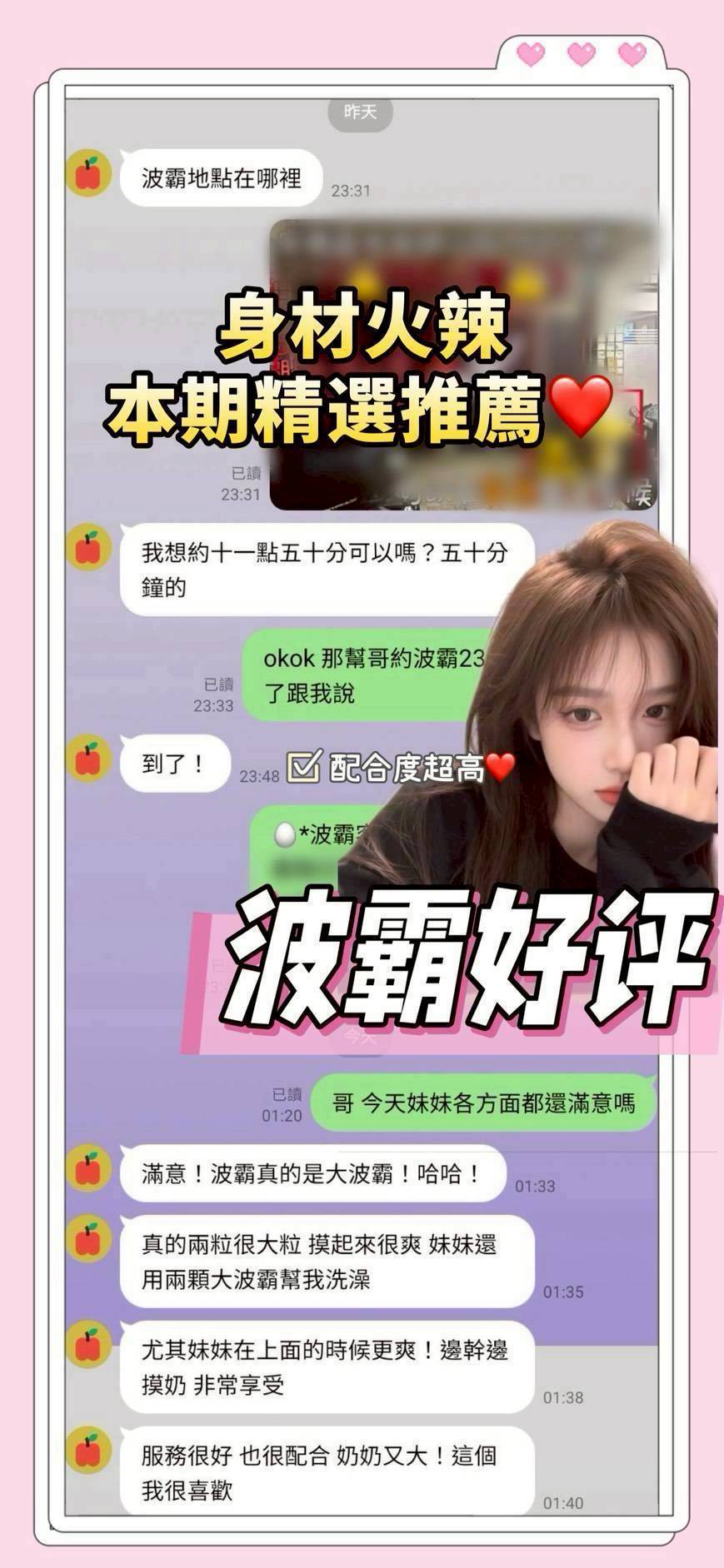 波霸 台南市安南區定點茶:圖片 4