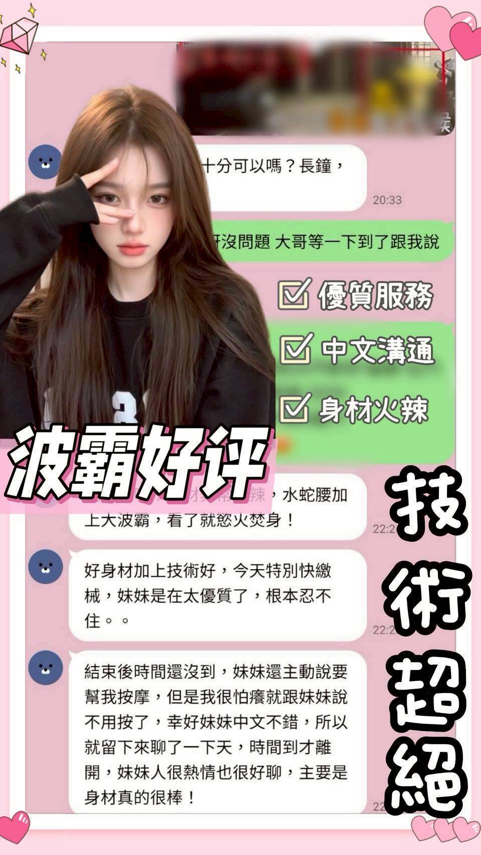 波霸 台南市安南區定點茶:圖片 5