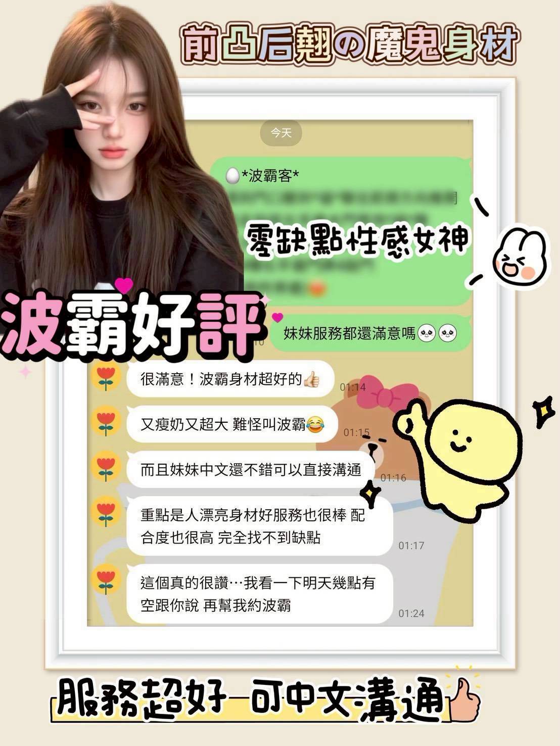 波霸 台南市安南區定點茶:圖片 6