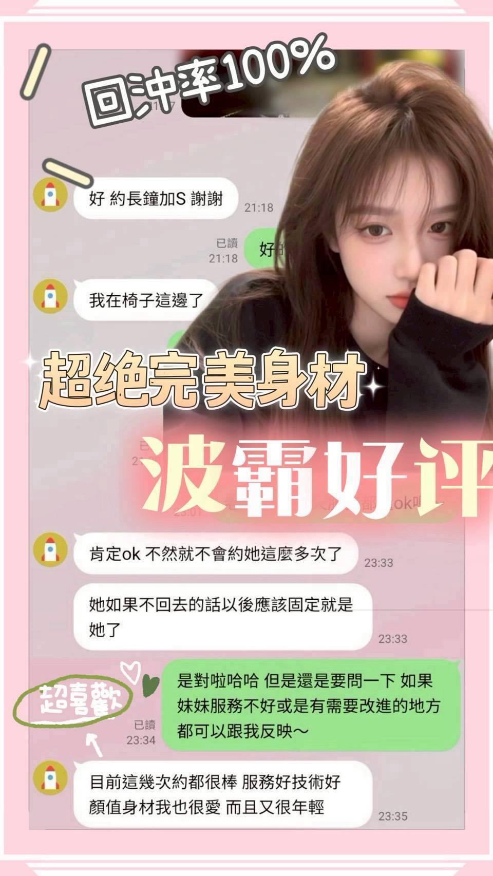 波霸 台南市安南區定點茶:圖片 7