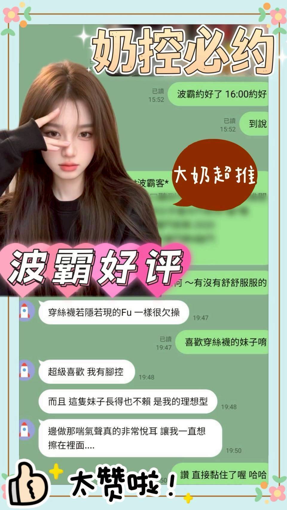波霸 台南市安南區定點茶:圖片 8