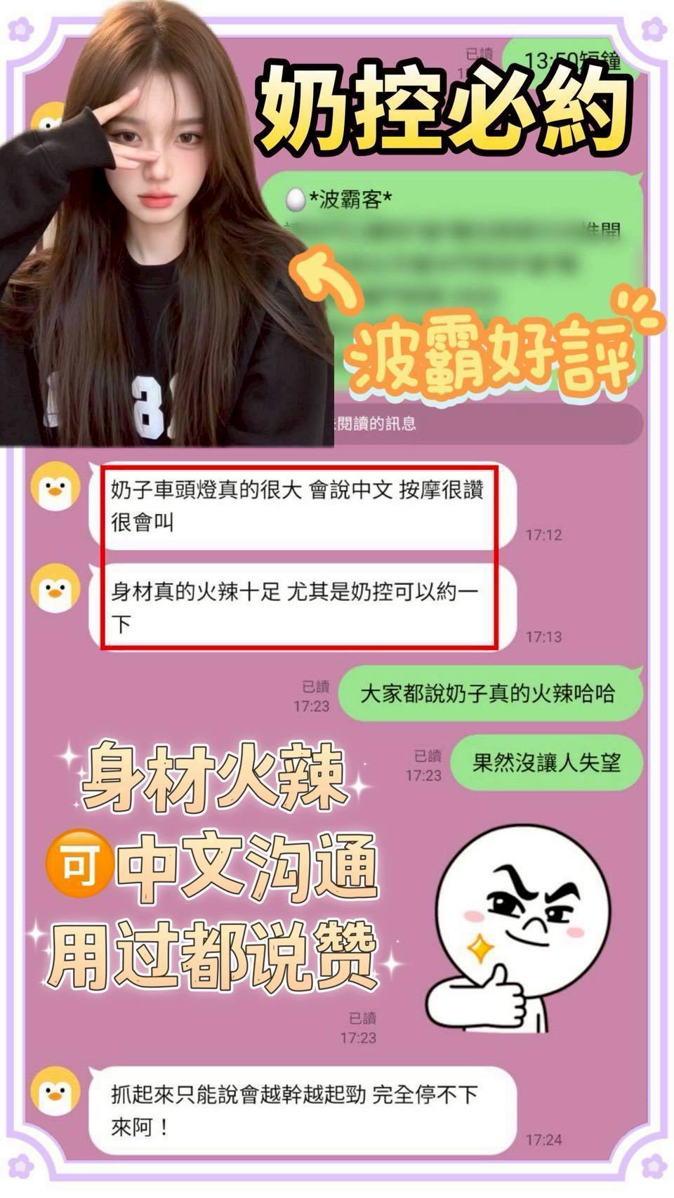 波霸 台南市安南區定點茶:圖片 9