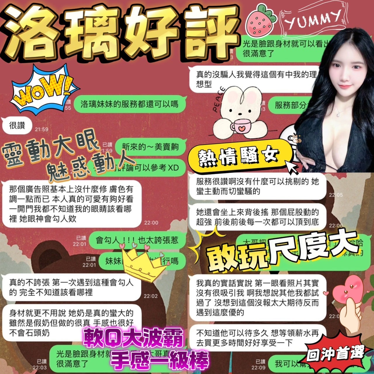 台南定點茶 洛璃 援交:圖片 5