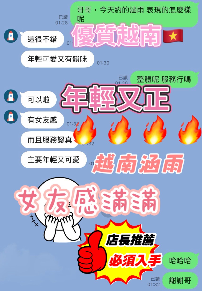 涵雨 新竹北區定點茶:圖片 2