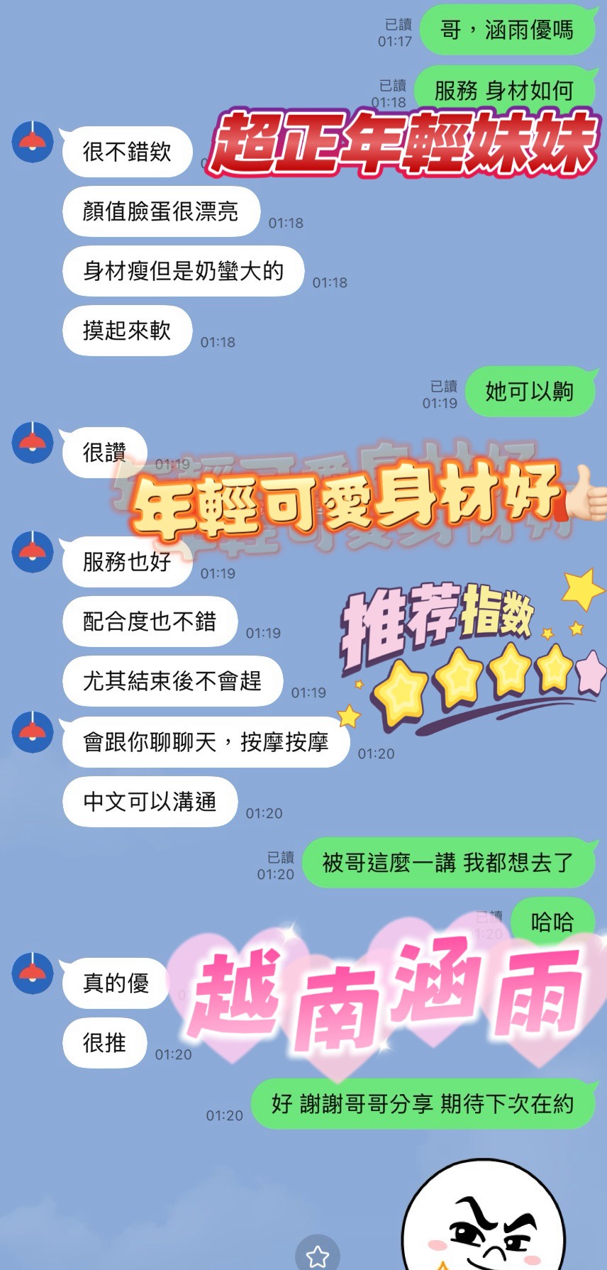涵雨 新竹北區定點茶:圖片 3