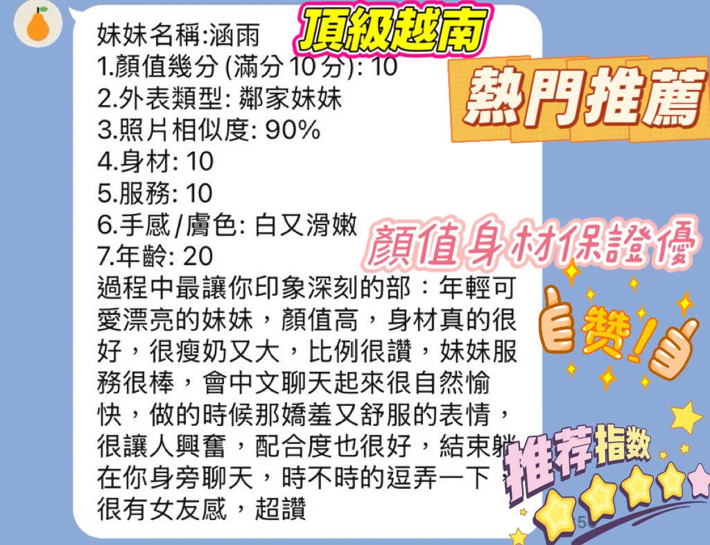 涵雨 新竹北區定點茶:圖片 5