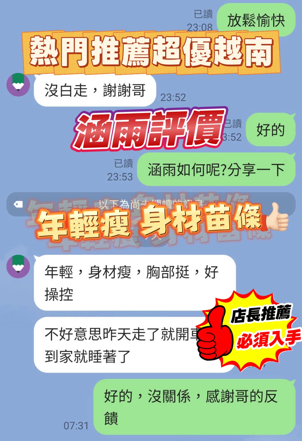 涵雨 新竹北區定點茶:圖片 6