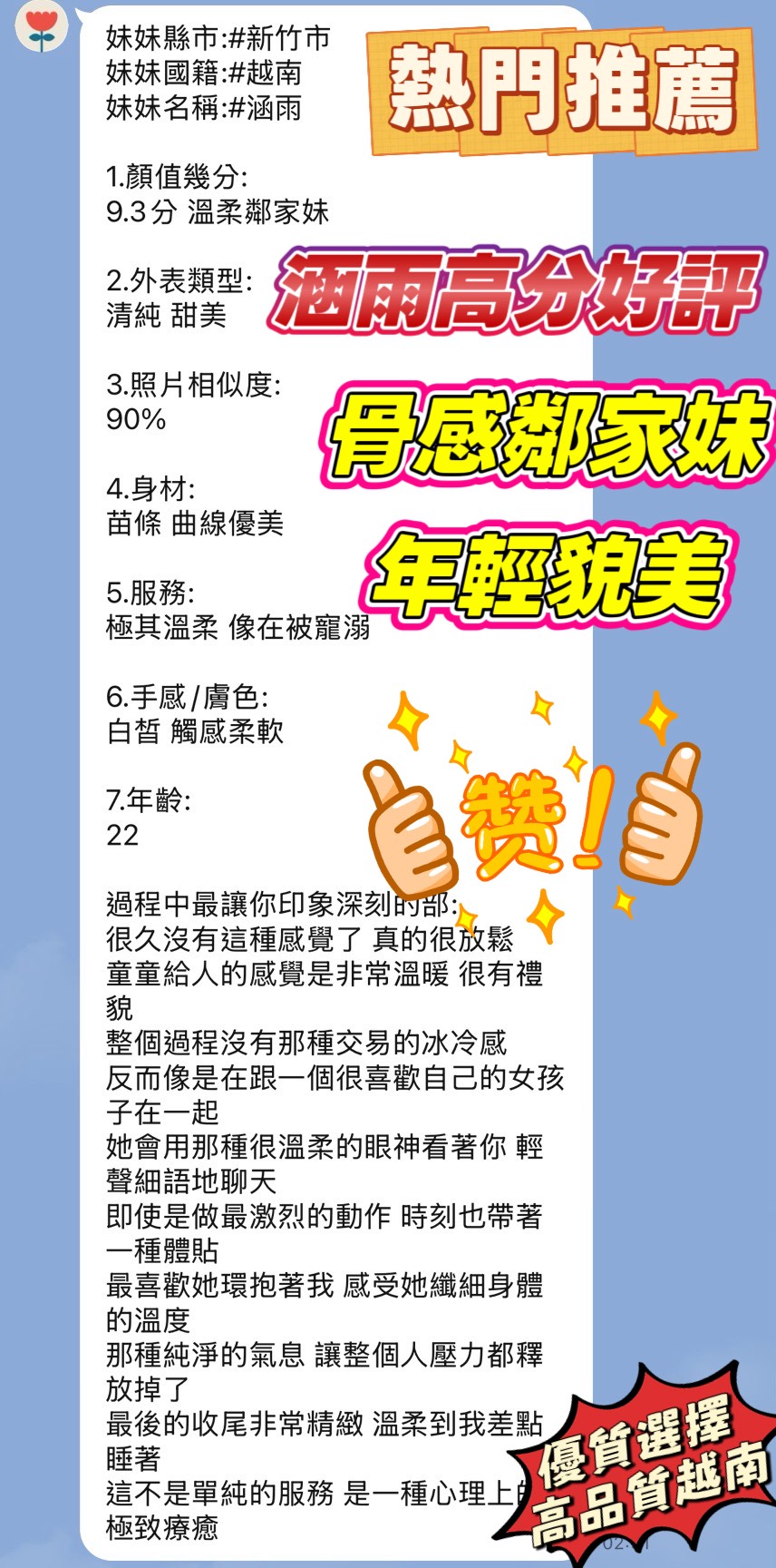 涵雨 新竹北區定點茶:圖片 8