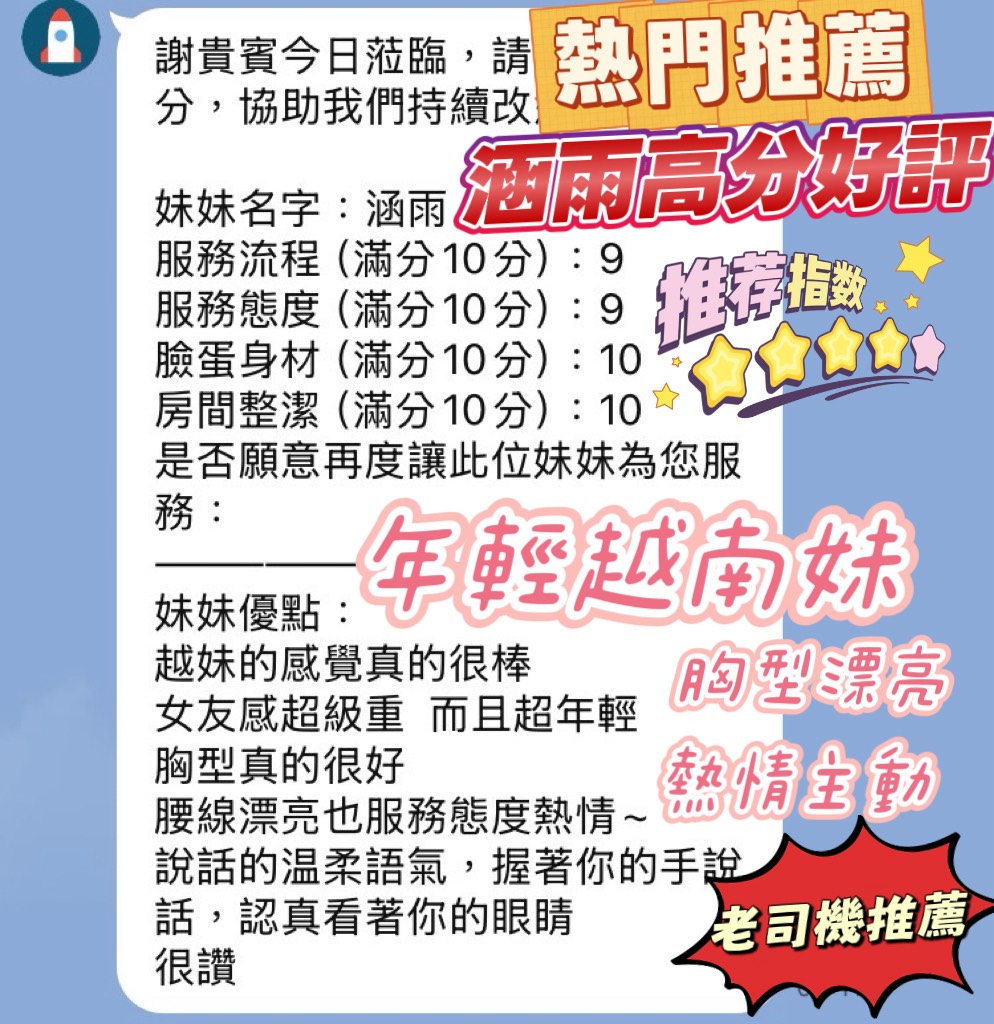 涵雨 新竹北區定點茶:圖片 9