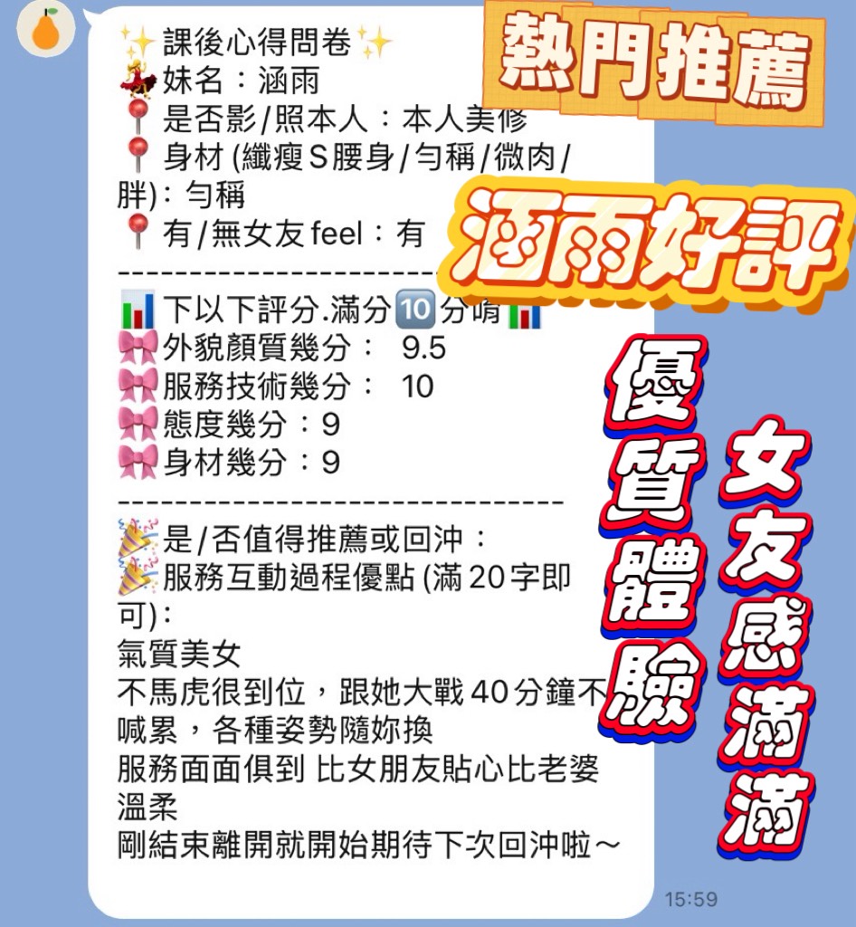涵雨 新竹北區定點茶:圖片 10