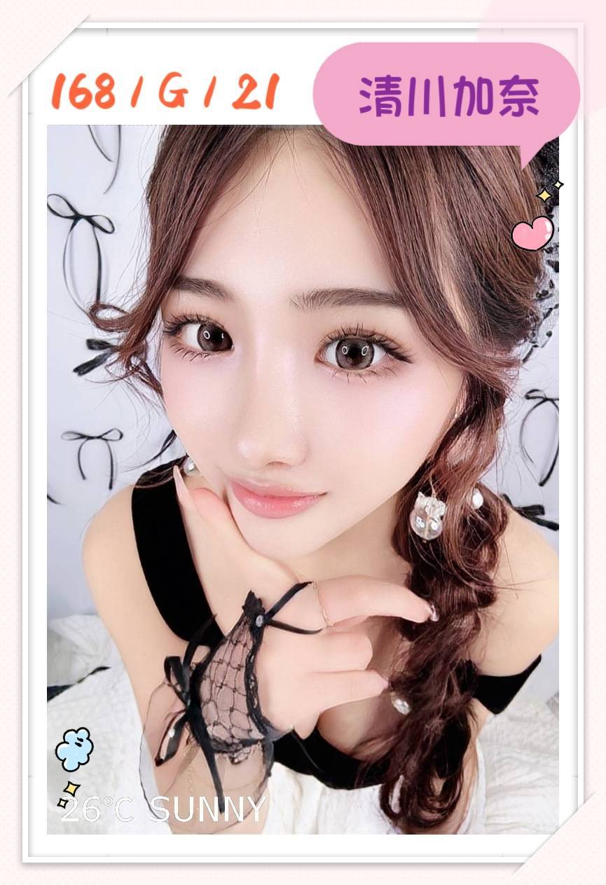 台中外送/定點茶 清川加奈 援交