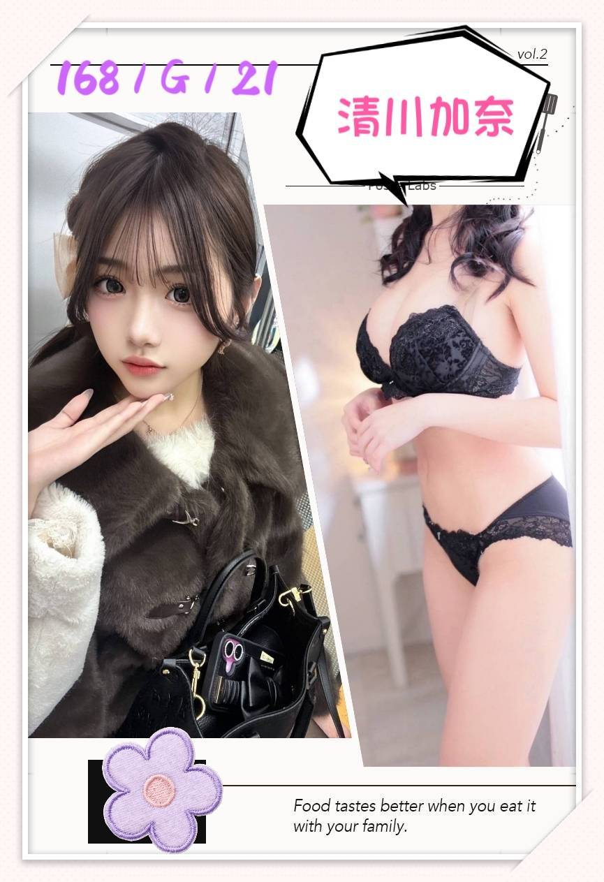 台中外送/定點茶 清川加奈 援交:圖片 3