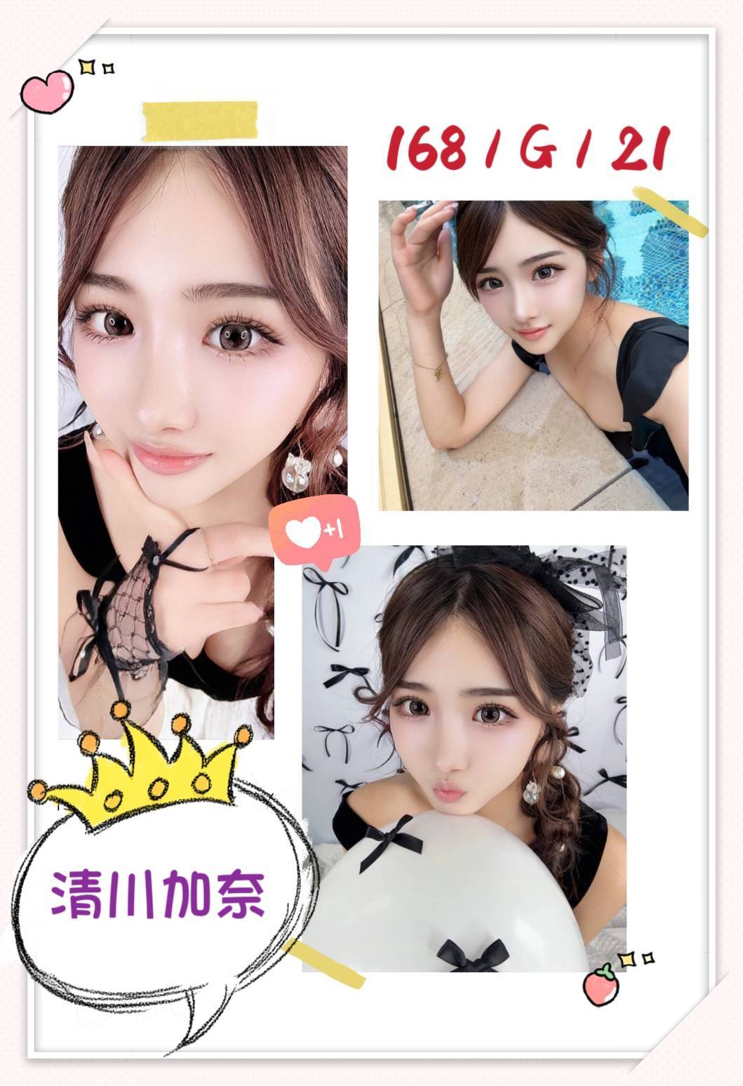 台中外送/定點茶 清川加奈 援交:圖片 4