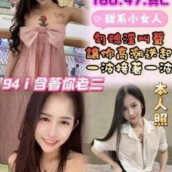 湯維尼 彰化鹿港鎮定點茶