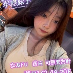 潔兒 台南外送/定點茶