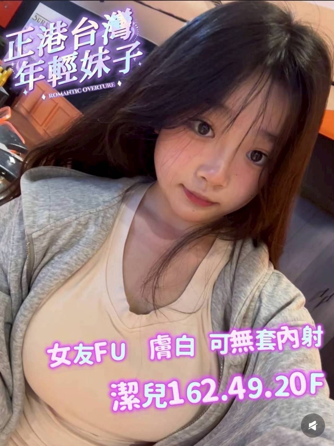 潔兒 台南外送/定點茶