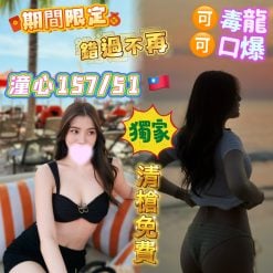 潼心 高雄三民定點茶
