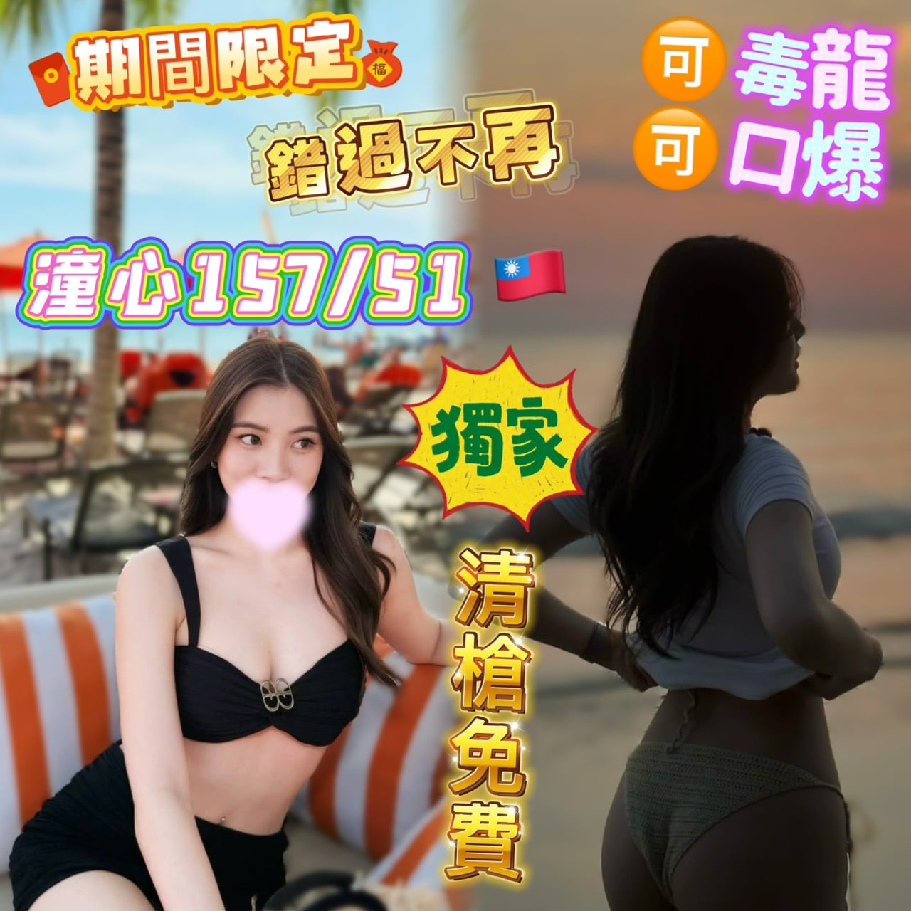潼心 高雄三民定點茶