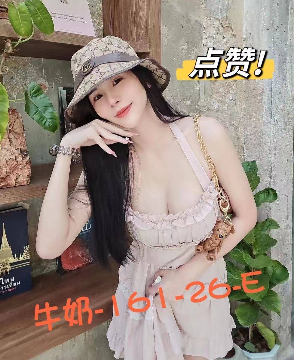 台北/新北外送茶 牛奶 援交