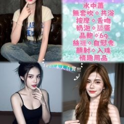 琳兒 新北淡水定點茶