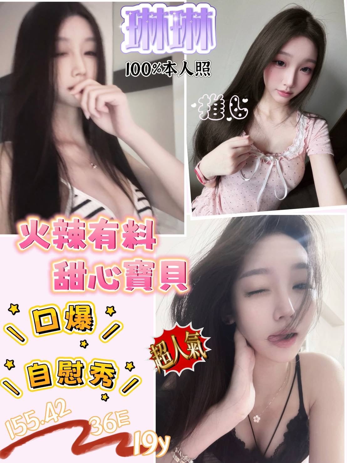 琳琳 台南市北區定點茶:圖片 2