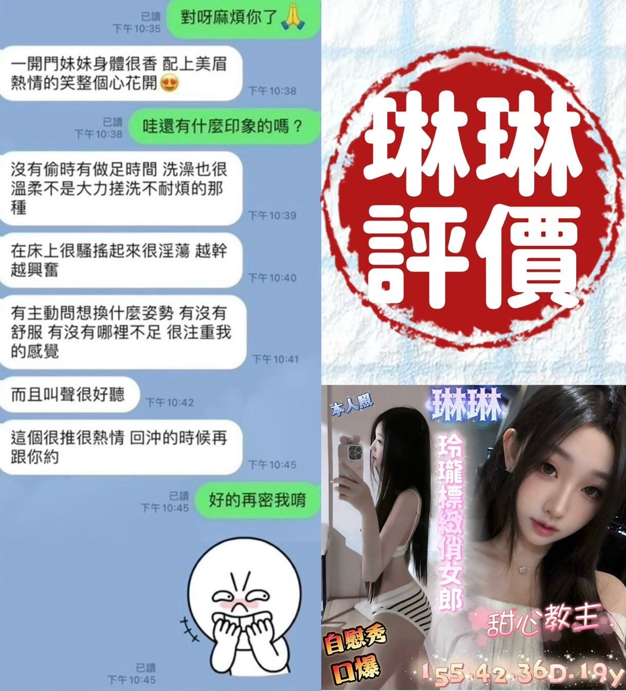 琳琳 台南市北區定點茶:圖片 3