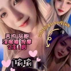 瑜瑜 嘉義東區定點茶
