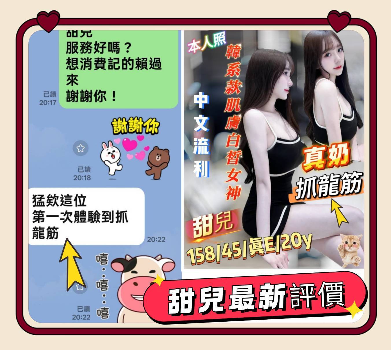 台南定點茶 甜兒 援交:圖片 2