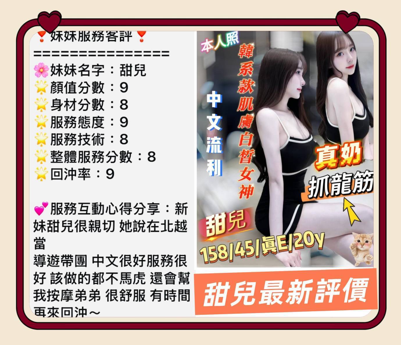 台南定點茶 甜兒 援交:圖片 4