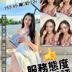 台南定點茶 甜水嫩 援交