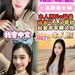 白夢妍 雲林縣斗六市定點茶