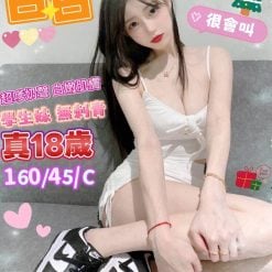 台南外送茶 白白 援交