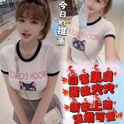 台北定點茶 白露 援交