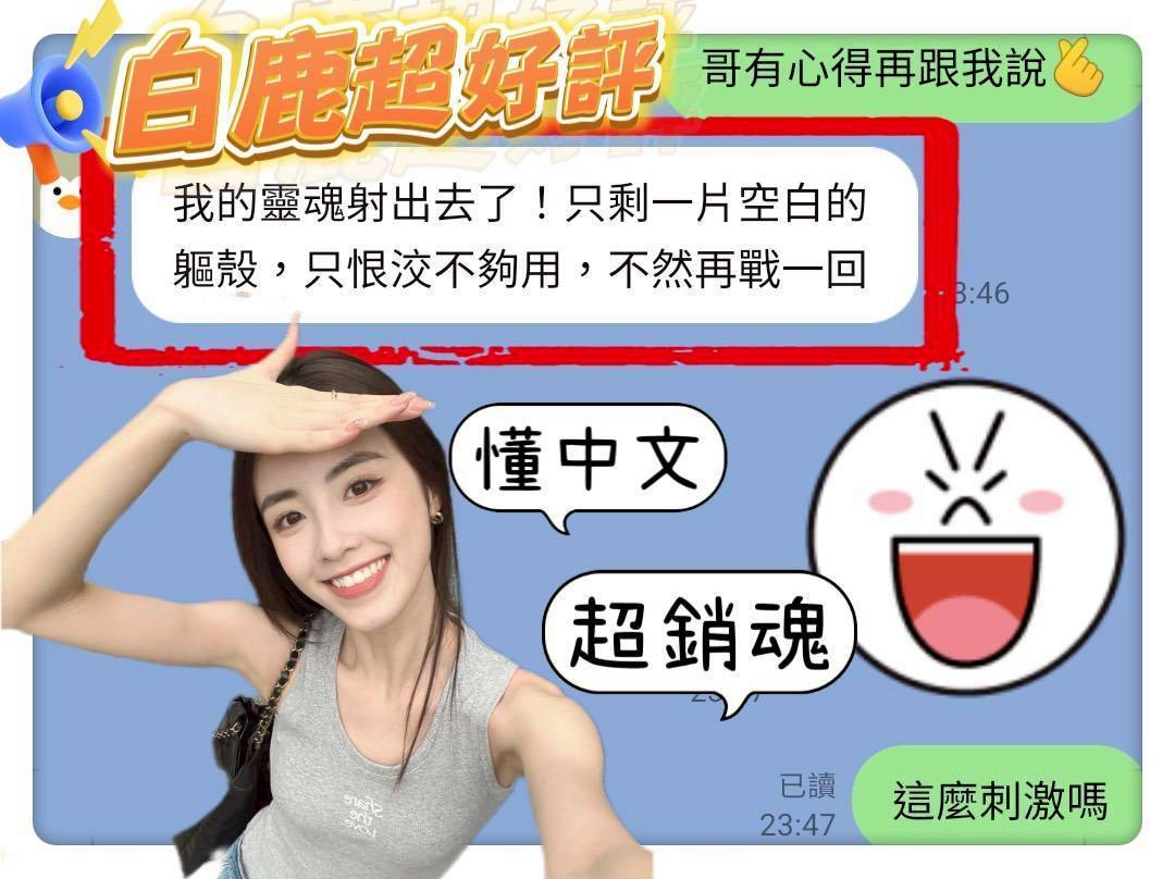 白鹿 台南市安南區定點茶:圖片 3