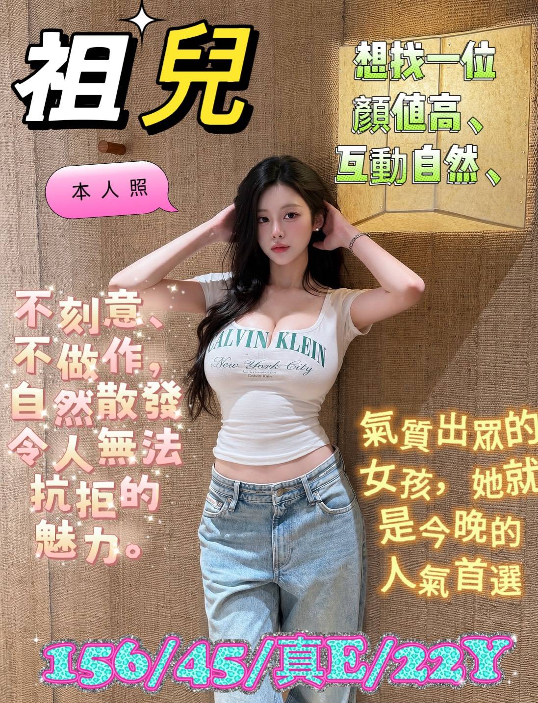 台南定點茶 祖兒 援交