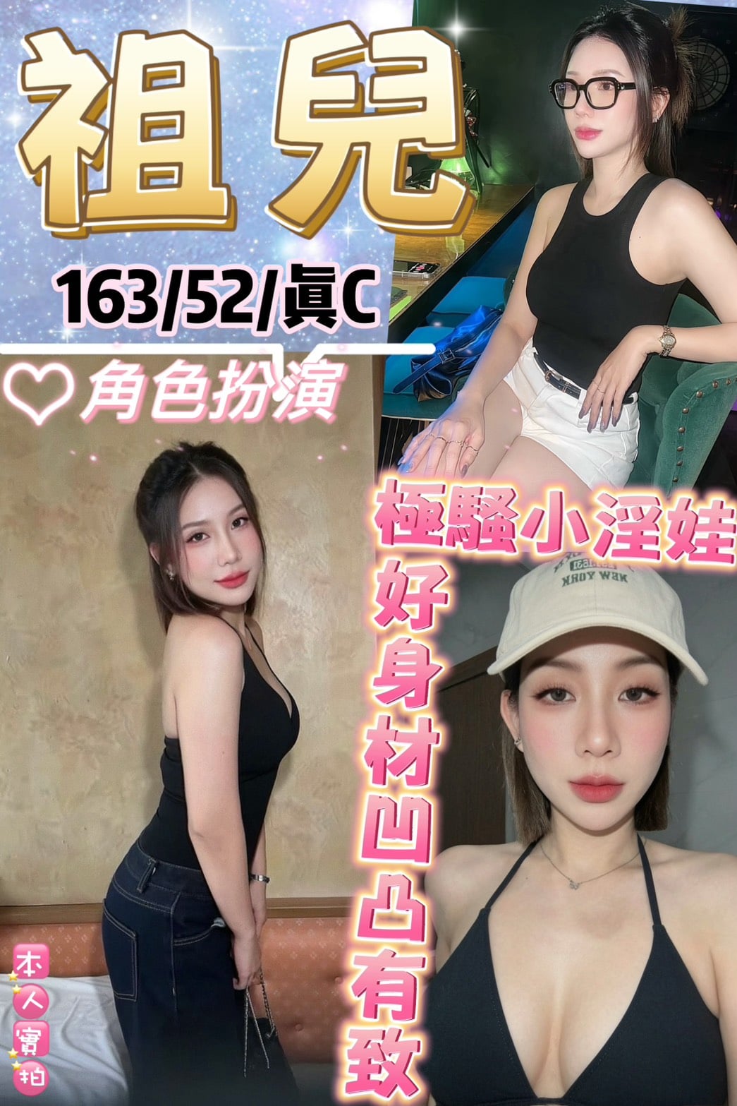 祖兒 新北西門定點茶
