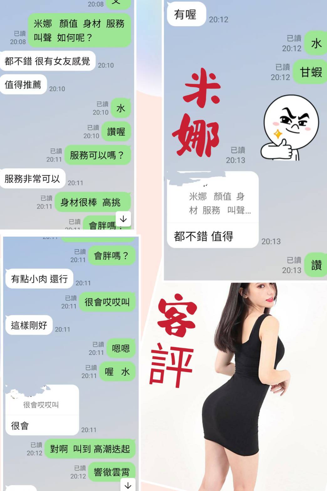 米娜 台北中山定點茶:圖片 2