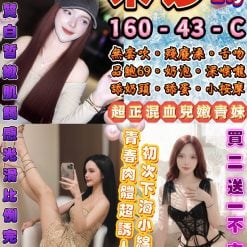 米莎 台北市西門區定點茶