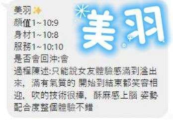 美羽 澎湖市區定點茶:圖片 5